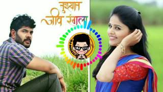 Tuzyat Jeev Rangala VS Khulta Kali Khulena  Title Song  Dj Saurabh Remix  Zee Marathi [upl. by Cioffred]