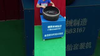 viralvideo automobile tires youtuber machine tyre youtubeshorts tirefactory [upl. by Nodnerb]