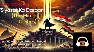 “Siyasat Ka Darpan” The Mirror of Politics [upl. by Karr860]