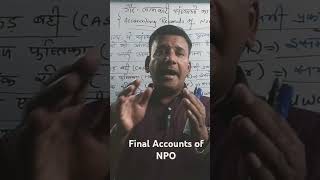 npo class 12 accountancy subscription  NPO Basic Concept npo shortvideo donation subscription [upl. by Notreve190]