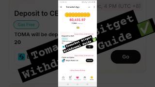 Tomarket BitGet Withdrawal Kaise Kare Guide ✅  Tomarket Withdrawal Process BitGet Guide tomarket [upl. by Peper]