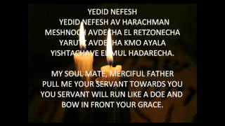 YEDID NEFESH [upl. by Ribak]