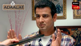 Adaalat  আদালত  Ep 121  31 Jan 2024  Full Episode [upl. by Janiuszck906]