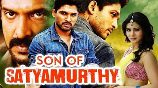 Son Of Satyamurthy 4 Hindi Dubbed Full Movie 2023 [upl. by Sadonia]