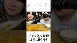 【韓国チキン】大人気のBHCチキン 【ASMR】 Korea chicken Mukbang shorts [upl. by Cornish]