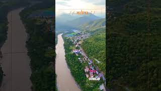 Maletha Srinagar srinagar dronevideo bijuli sauravjoshivlogs sauravmaithani love kumaunauto [upl. by Kreg]