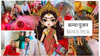 Navratri Status Video🙏🏻❤️कन्या पूजन navratrispecial jaimatadi status short viralvideo bhole [upl. by Ahsiekel]