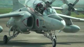 鹿屋基地航空祭エアメモ2008 外来機帰投 [upl. by Lledor]