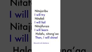 Nitang’aa I will shine [upl. by Otir]