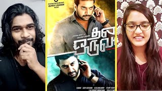 THANI ORUVAN  Theemai Dhaan Vellum REACTION  Jayam Ravi  HIPHOP TAMIZHA  SWAB REACTIONS [upl. by Miarzim]