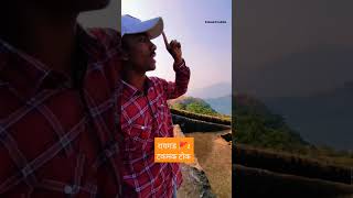 Raigad  Takmak Tok raigad youtube short trending chtrapatishivajimaharaj ytshorts india [upl. by Khosrow]