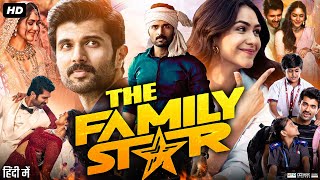 The Family Star Full In Hindi Dubbed  Vijay Deverakonda  Mrunal Thakur  Abhinaya  Review amp Facts [upl. by Ayet]