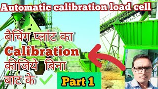 batching plant automatic calibration। calibration kaise hota h । how to calibration load cell [upl. by Campy]