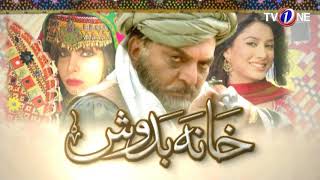 Khanabadosh  Episode 14  TV One Drama  24th December 2017 [upl. by Hesketh979]