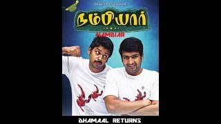 Nambiar Full Movie Hindi Dubbed [upl. by Phelps]