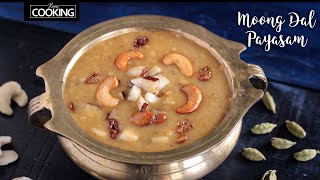 Moong Dal Payasam  Pasi Paruppu Payasam  Moong Dal Kheer  Dessert  Kheer Recipe [upl. by Sada]