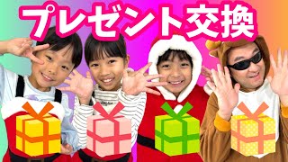 クリスマスプレゼント交換ごっこ★ みなくんが泣いちゃった！ まりちゃんいずちゃんチャンネル [upl. by Bollen]