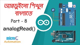 08  analogRead  Arduino Bangla Tutorial [upl. by Assiroc482]