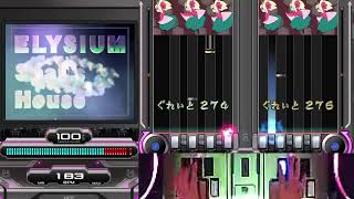 【beatmania IIDX】ELYSIUM DP NORMAL 5 [upl. by Ruthy750]