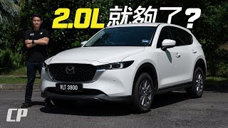 NEW Mazda CX5 20L High Review in Malaysia  RM163600 CKD [upl. by Htims144]