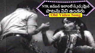 ఇలాంటి స్వచ్ఛమైన పాటను విని ఉండరు Poolamme Pillochhindi Full Song  Deeksha Movie  NTR Jamuna [upl. by Sisson]