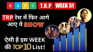 BARC TRP WEEK 51 This Show Became No1 [upl. by Tila482]