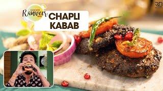 Chapli kebab recipe  रेस्टोरेंट जैसे चपली कबाब  Chapli Kabab Burger bonus recipe  Chef Ranveer [upl. by Aisela443]