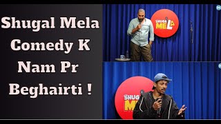 Shugal Mela StandUp Comedy K Nam Pr BeGhairti  Stop It shugal shugalmela pakistan [upl. by Cecilius]