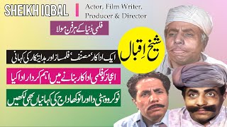 SHEIKH IQBAL – Matchless Actor amp Film Writer of Old Film Industry  Story of Actor Sheikh Iqbal [upl. by Aitnom]