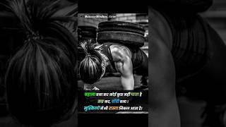 shortvideo motivational quotes in Hindi [upl. by Emmey367]