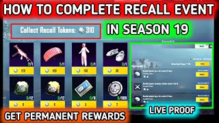 HOW TO COMPLETE RECALL EVENT IN PUBG MOBILE 🔥 HOW TO GET RECALL TOKEN IN PUBG 🔥 RECALL EVENT IN PUBG [upl. by Piderit]