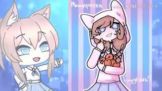 Drop It Meme Art Contest Savella  Gacha Life [upl. by Bianca994]