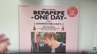 Official Book Depapepe One day Guitar Solo Sheet music book [upl. by Roi]