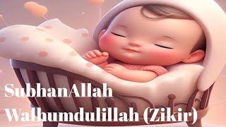 SubhanAllah WalhumdulillahKids NasheedSubhan AllahAlhamdulillahyushanest [upl. by Ebonee682]