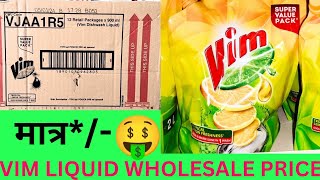 VIM LIQUID WHOLESALE PRICEWHOLESALE PRICEUNBOXINGFULL MARGIN [upl. by Edyth]