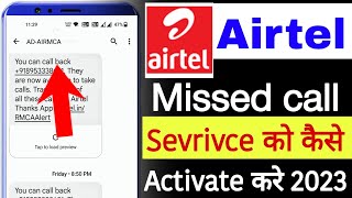 Airtel missed call alert activate kaise kare  Airtel airmca missed call problem missed call Airtel [upl. by Sturges]