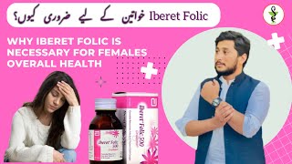 IBERET FOLIC  Do you know the benefits of Iberet Folic for female overall health [upl. by Talbot110]