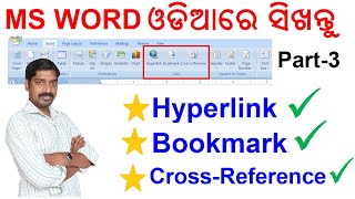 Ms Word Hyperlink  Bookmark  Cross reference in Odia  Part3  how to use hyperlink Bookmark [upl. by Otis]