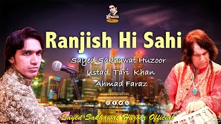 Ranjish Hi Sahi  Sayed Sakhawat Huzoor  Ustad Tari Khan  Mehdi Hassan  Ahmad Faraz [upl. by Pierrepont]