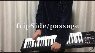 fripSide  passageのアウトロを弾いてみた【最速弾いてみたチャレンジ】 [upl. by Laeira765]