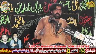 19 RABI USANI 23 OCT 2024 KAMRAN FLOUR MILL ALIPUR ROAD MZG behlool aadari khan garh [upl. by Onimod]