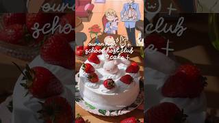 Honey senpai’s strawberry cake 🍰✨🐰 from Ouran High School Host Club anime ohshc [upl. by Sibell]