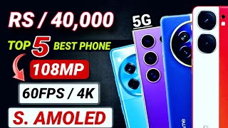 This is 5 Best Phone Under 40000 in Pakistan  Best Mobile under 40000 in Pakistan  16GB  256GB [upl. by Enitsirc]