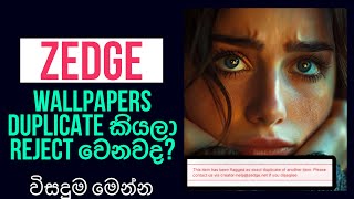 zedge එකේ photos duplicate කියලා Reject උනාද මෙන්න විසදුම macrobuddy zedge [upl. by Ahsienak]