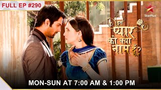 Iss Pyar Ko Kya Naam Doon  Season 1  Episode 290 [upl. by Ahs]