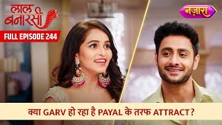 Kya Garv Ho Raha Payal Ke Taraf Attract  FULL EPISODE 244  Laal Banarasi  Nazara TV [upl. by Nallac]