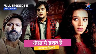 FULL EPISODE 5  Kaisa Yeh Ishq Hai  Kya Singapore ja paayega Rajveer  कैसा ये इश्क़ है [upl. by Broek993]