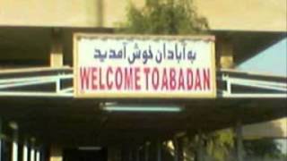 welcome to abadanwmv [upl. by Laverne]