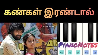 kangal irandal song PianoNotes perfectpiano walkband kangalirandal subramaniyapuram [upl. by Natal]