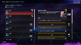 Apex Legends Cryptage Divorce Japanese [upl. by Oinoitna]